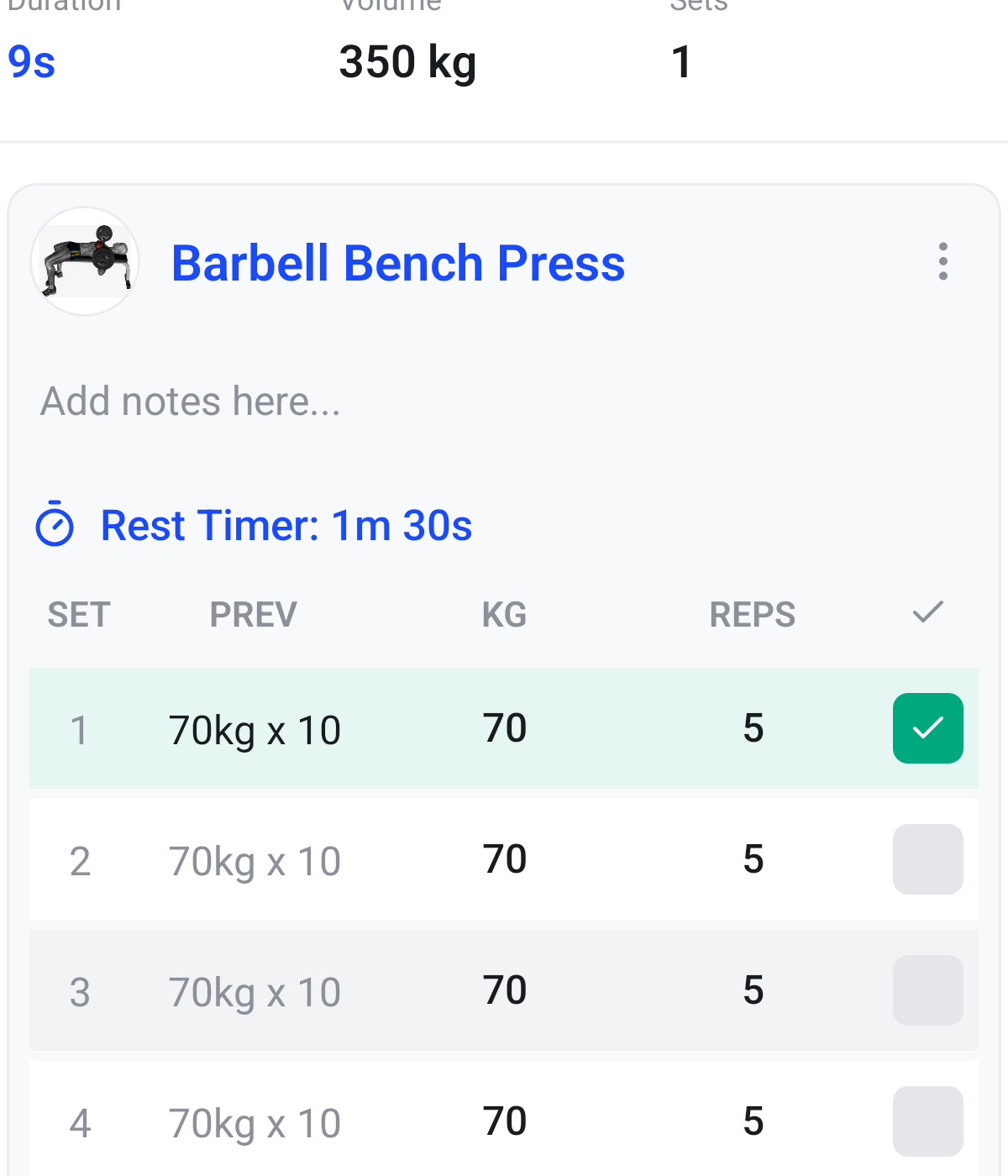 Rithim Active Log Snippet